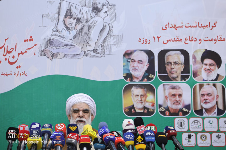 نشست خبری هشتمین اجلاس بین‌المللی همبستگی با کودکان و نوجوانان فلسطینی