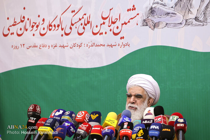 نشست خبری هشتمین اجلاس بین‌المللی همبستگی با کودکان و نوجوانان فلسطینی