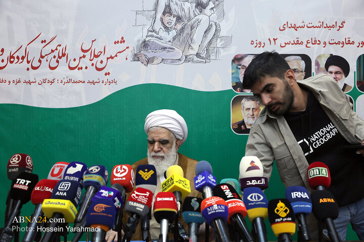 نشست خبری هشتمین اجلاس بین‌المللی همبستگی با کودکان و نوجوانان فلسطینی