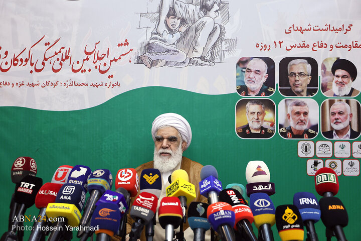 گزارش تصویری | نشست خبری هشتمین اجلاس بین‌المللی همبستگی با کودکان و نوجوانان فلسطینی