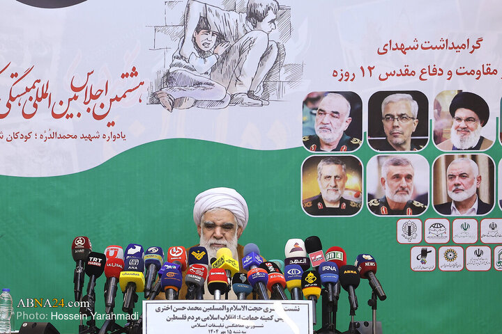 نشست خبری هشتمین اجلاس بین‌المللی همبستگی با کودکان و نوجوانان فلسطینی