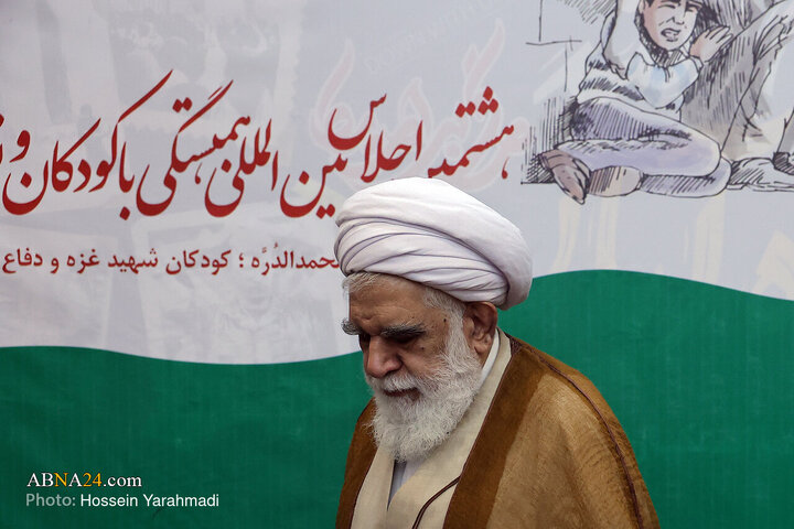 نشست خبری هشتمین اجلاس بین‌المللی همبستگی با کودکان و نوجوانان فلسطینی