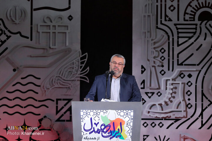 رویداد ملّی «ایران همدل» در حسینیه امام خمینی(ره)
