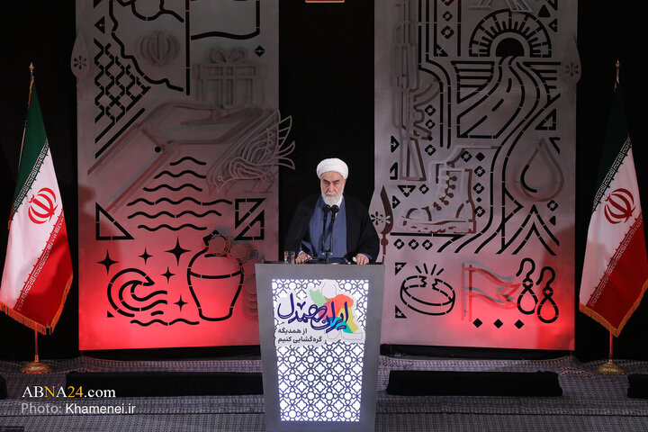 رویداد ملّی «ایران همدل» در حسینیه امام خمینی(ره)