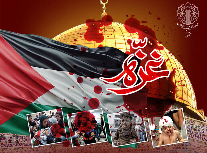 تظاهرات سراسری محکومیت جنایات رژیم صهیونیستی در گیلان برگزار می‌شود