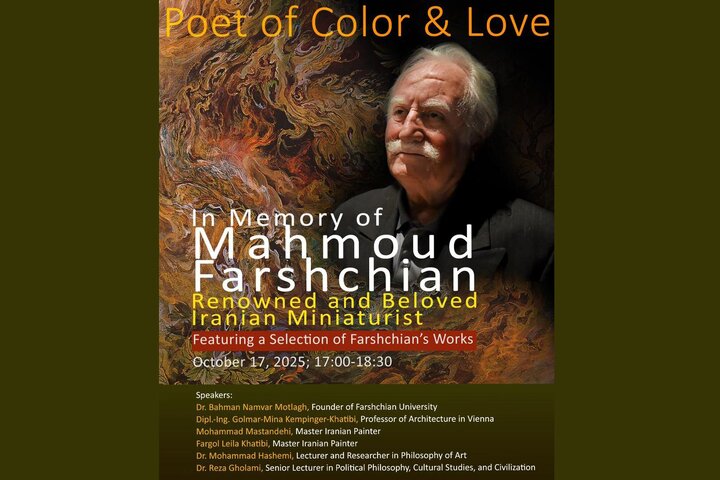 مروری بر کارنامه هنری «پدر رنگ و عشق»؛ مراسم گرامیداشت استاد فرشچیان در اتریش برگزار می‌شود