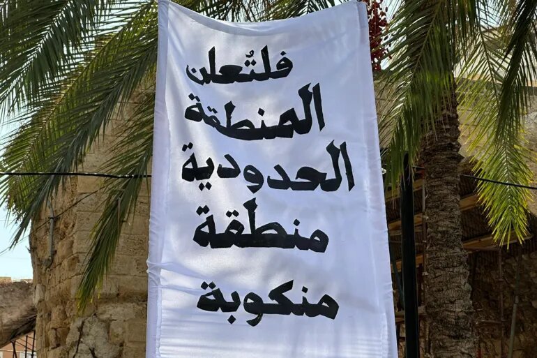 لبنانیها علیه تداوم بمباران و آوارگی تظاهرات کردند