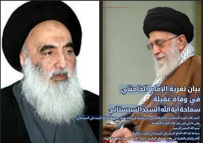 صدور العدد "123" من مجلة "الآفاق" الأسبوعية المعنية بشؤون الحوزات العلمية