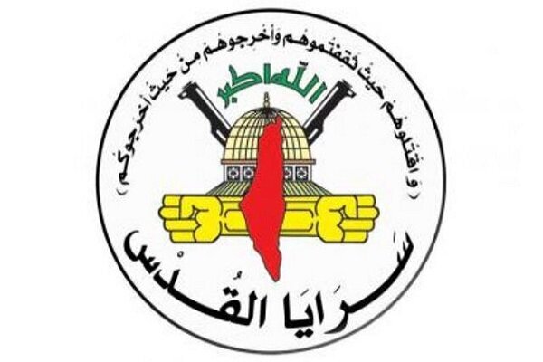 Dichiarazione delle Saraya al-Quds in Occasione del Secondo Anniversario dell'Operazione "Alluvione di Al-Aqsa"