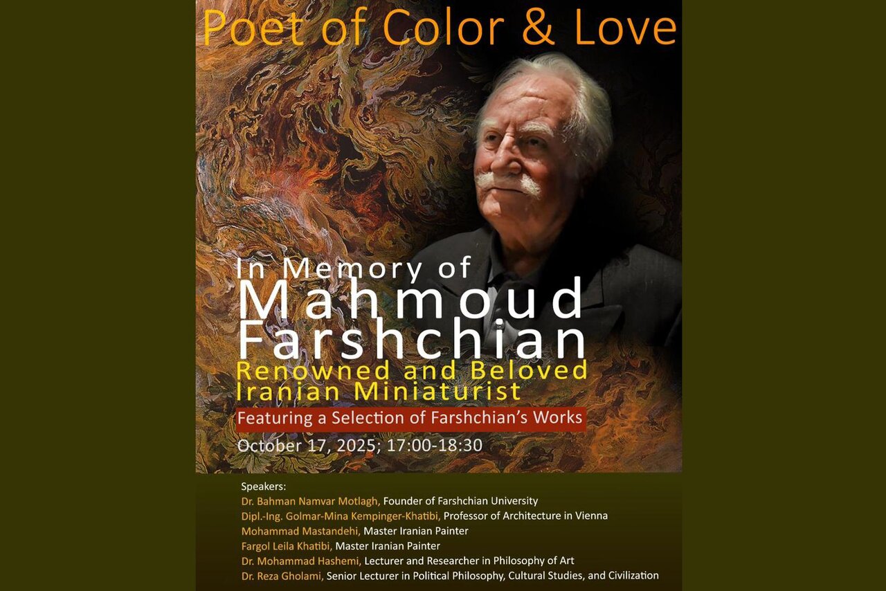 مروری بر کارنامه هنری «پدر رنگ و عشق»؛ مراسم گرامیداشت استاد فرشچیان در اتریش برگزار می‌شود