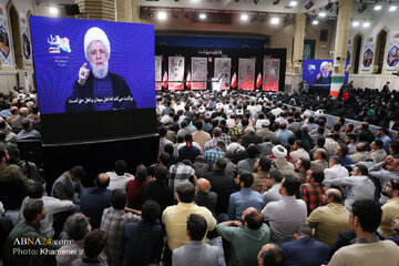 Rahoto Cikin Hotuna | Na Taron "Iran Hamdel" A Husainiyar Imam Khumaini