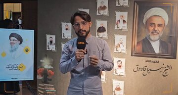 ویڈیو | قم المقدس میں الصادق فاؤنڈیشن کا شہادتِ علمدارِ مقاومت سید حسن نصراللہؒ کی مناسبت سے سیمینار