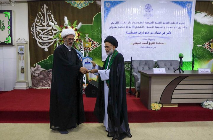 تقرير مصور/ العتبة العلوية.. بهدف تعزيز الوعي القرآني والديني إقامة ندوات علمية ثقافية في كركوك والموصل