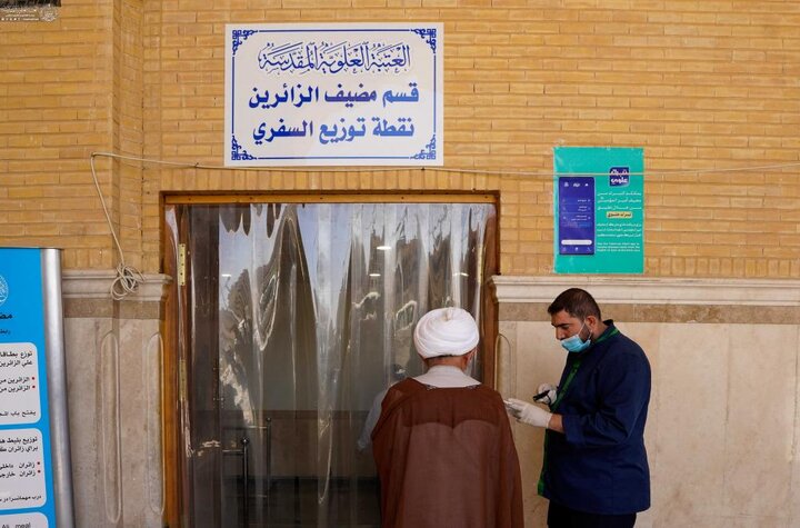 تقرير مصور/ العتبة العلوية المقدَّسة تعتمدُ النظام الإلكترونيَّ في توزيع بطاقات التبرك لمضيف أمير المؤمنين (ع)