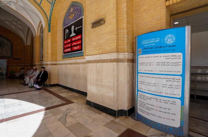 تقرير مصور/ العتبة العلوية المقدَّسة تعتمدُ النظام الإلكترونيَّ في توزيع بطاقات التبرك لمضيف أمير المؤمنين (ع)