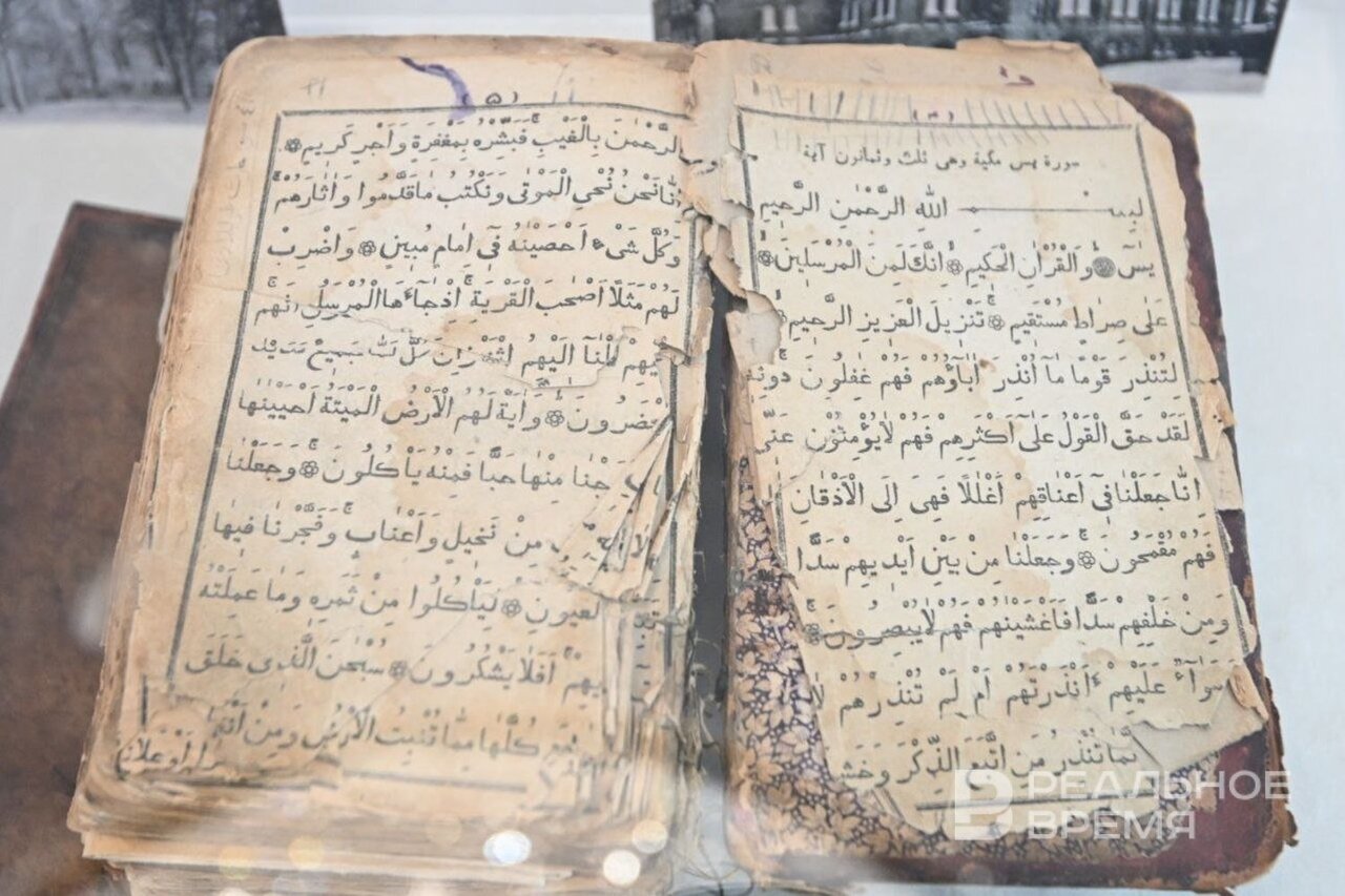 نمایشگاه بین‌المللی «دنیای قرآن» در پایتخت تاتارستان به پایان رسید