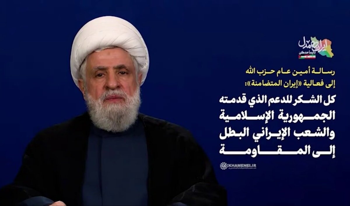 فيديو | رسالة أمين عام حزب الله إلى فعالية «إيران المتضامنة»