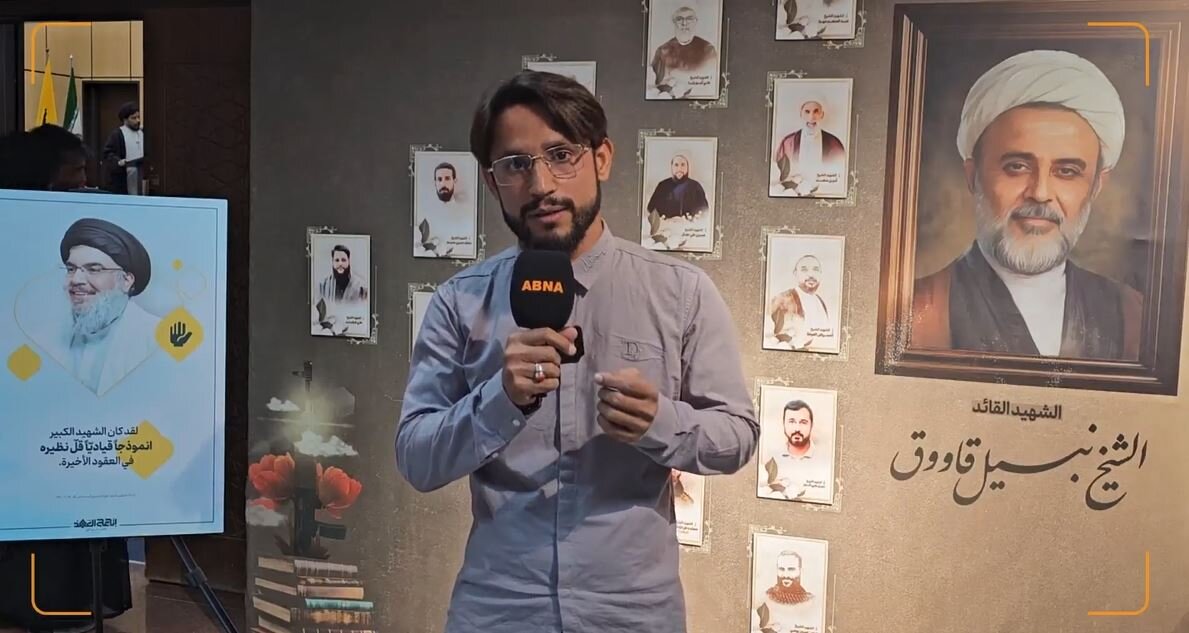 ویڈیو | قم المقدس میں الصادق فاؤنڈیشن کا شہادتِ علمدارِ مقاومت سید حسن نصراللہؒ کی مناسبت سے سیمینار