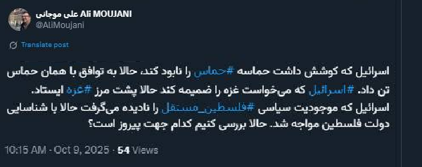 تصویری خبر | فلسطین جیتا یا اسرائیل؟