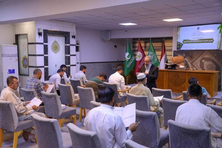 تقرير مصور/ اختتام دورة القراءة الصحيحة وأحكام التجويد في النجف الأشرف