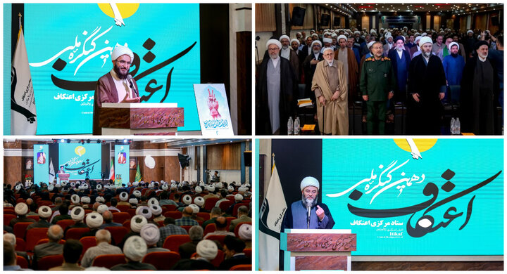 مشهد؛ میزبان دهمین کنگره ملی اعتکاف/ فرصتی برای پیوندی عمیق با خدا و آمادگی برای حیات طیبه