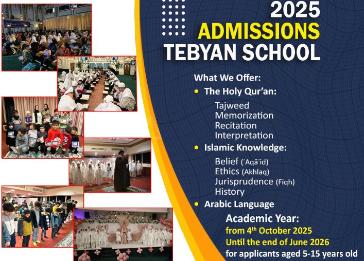 مدرسۀ تبیان وابسته به مرکز اسلامی انگلیس، سال تحصیلی جدید خود را آغاز کرد