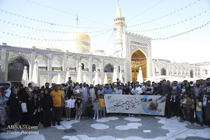 Informe fotográfico | Ceremonia de clausura de la II Campaña Nacional para el Crecimiento de la Población Rural y Nómada en el Santuario del Imam Reza (la paz sea con él)