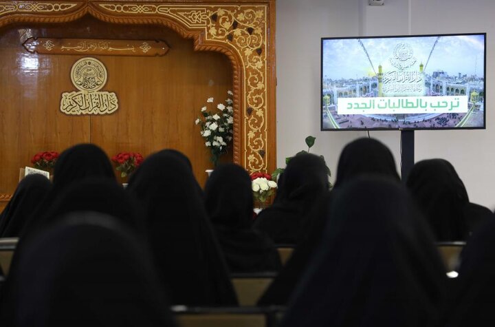 تقرير مصور/ برعاية العتبة العلوية.. دورة حفظ القرآن الكريم وتعليم القراءة الصحيحة الخاصة بالسيدات
