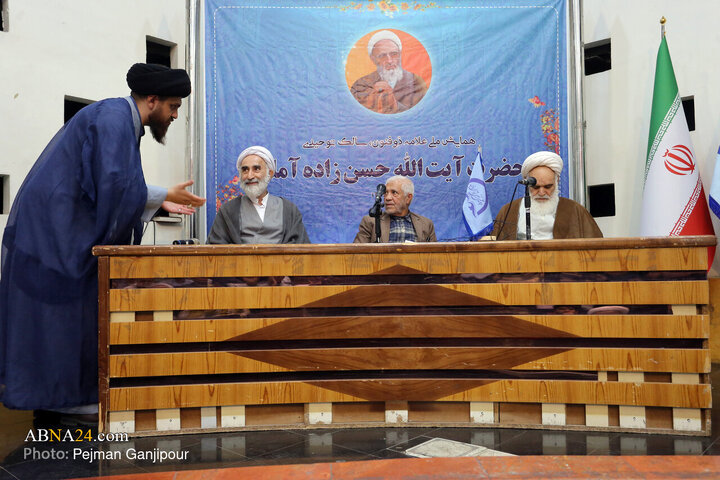 همایش بزرگداشت علامه ذوالفنون حسن‌زاده آملی در اصفهان