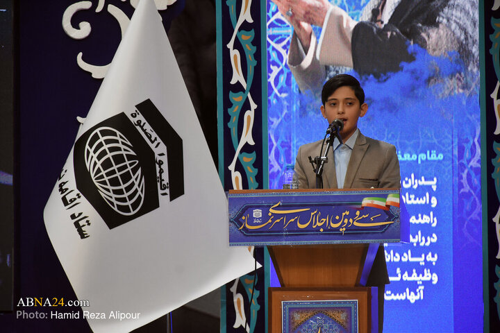 سی‌ودومین اجلاس سراسری نماز در شهر رشت