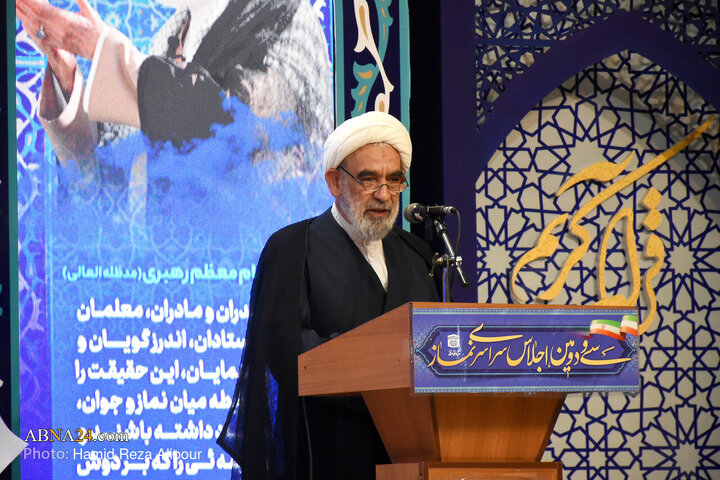 سی‌ودومین اجلاس سراسری نماز در شهر رشت