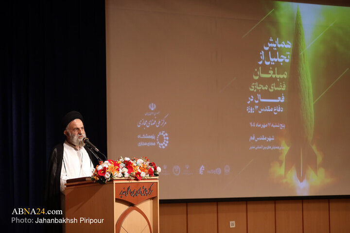 همایش تجلیل از مبلغان فضای‌مجازی فعال در دفاع‌مقدس ۱۲ روزه