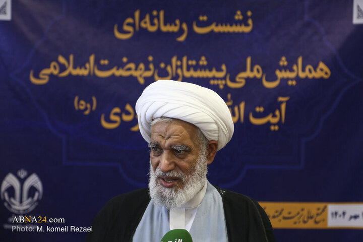 نشست رسانه ای همایش ملی «پیشتازان نهضت اسلامی؛ آیت الله محمد یزدی(ره)»