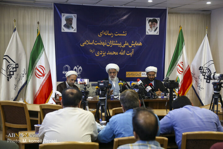 گزارش تصویری | نشست رسانه ای همایش ملی «پیشتازان نهضت اسلامی؛ آیت الله محمد یزدی(ره)»