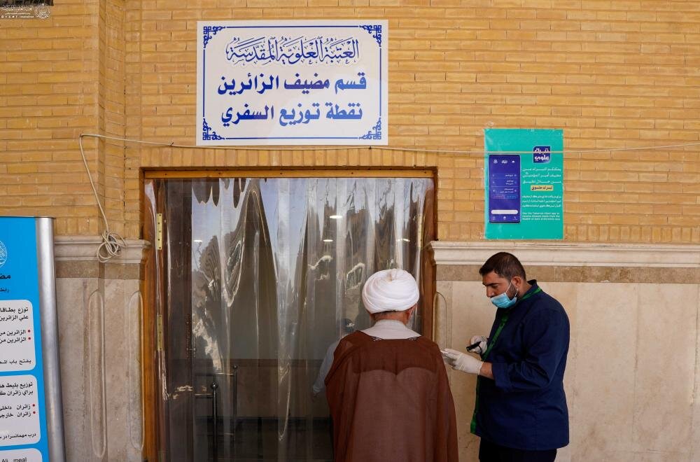 العتبة العلوية المقدَّسة تعتمدُ النظام الإلكترونيَّ في توزيع بطاقات التبرك للمضيف
