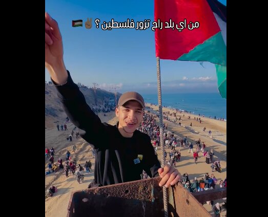 Video | Kembalinya Gaza adalah Langkah Menuju Jerusalem Video | Kembalinya Gaza adalah Langkah Menuju Jerusalem