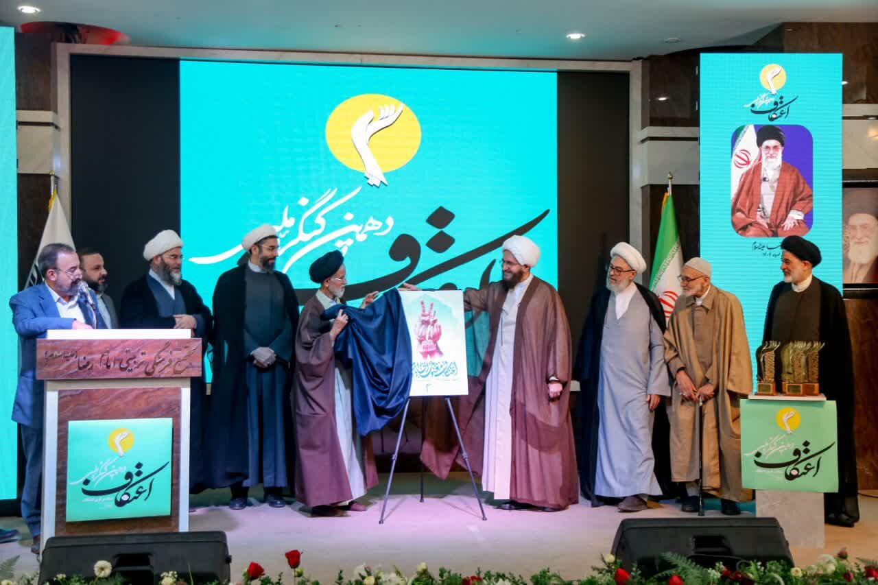 شعار سال اعتکاف ۱۴۰۴ انتخاب شد