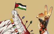 حماس نے 'آقاؤں کا عالمی نظام' ہلا کر رکھ دیا / فلسطین یہیں ہے / چوکس رہنا، شاید یہ آخری موقع ہو