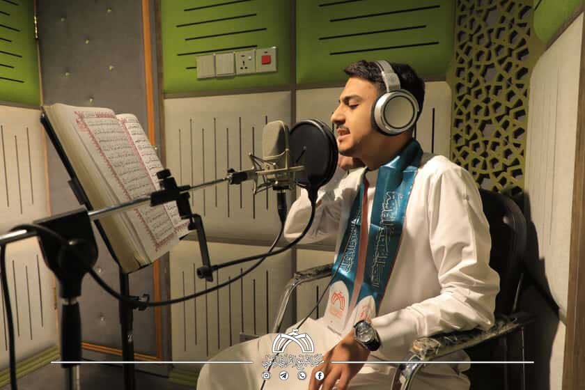 إكمال تسجيل الختمة القرآنية المرتلة الثانية ضمن مشروع رعاية المواهب القرآنية