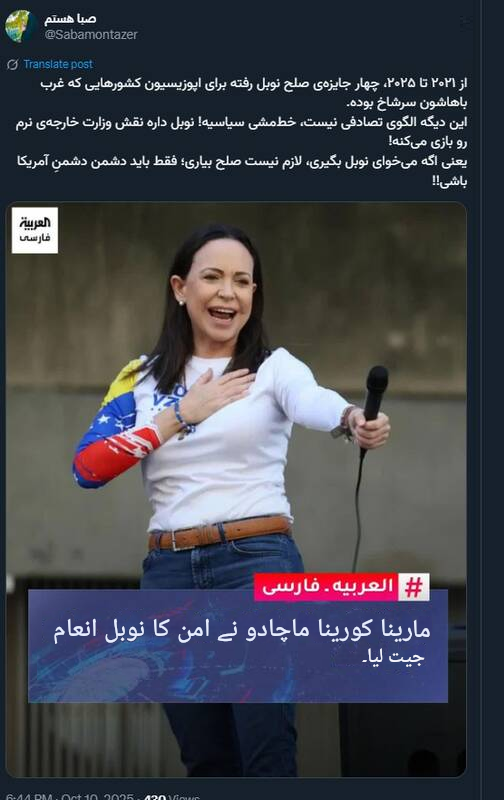 تصویری خبر | نوبل امن انعام حاصل کرنے کی شرط بھی بالآخر واضح ہو گئی