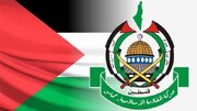 Hamas a annoncé un accord pour mettre fin à la guerre à Gaza