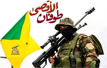 طوفان الاقصیٰ ایک امت کی پکار ہے، نہ کہ چند روزہ جنگ، حزب اللہ عراق