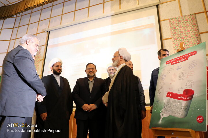 آیین رونمایی از صفحه حوزه و روحانیت خبرگزاری تسنیم با سخنرانی آیت‌الله علیرضا اعرافی، مدیر حوزه‌های علمیه کشور، و حضور مجید قلی‌زاده، مدیرعامل خبرگزاری تسنیم، حمیدرضا مقدم‌فر، مشاور رسانه‌ای فرمانده کل سپاه، مدیران و استادان حوزه، نویسندگان و اهالی فرهنگ و رسانه در سالن همایش مدرسه معصومیه قم برگزار شد.