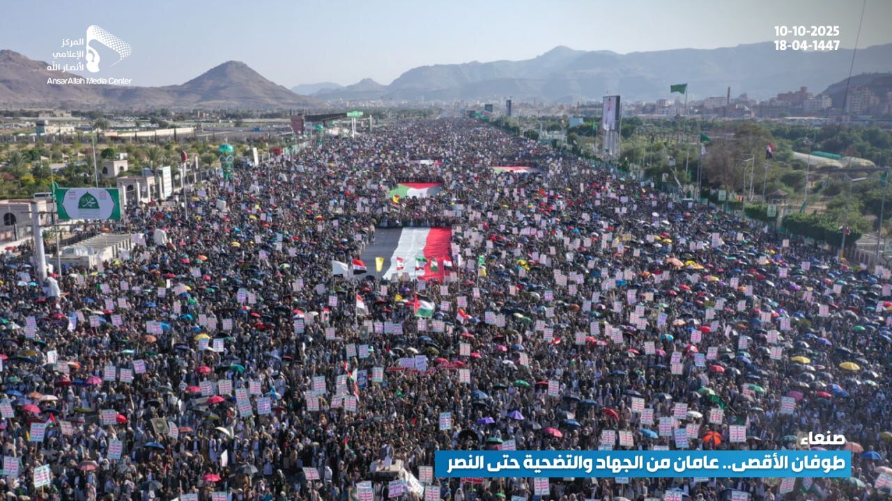 تحت شعار "طوفان الأقصى.. عامان من الجهاد والتضحية حتى النصر" مسيرات بصنعاء