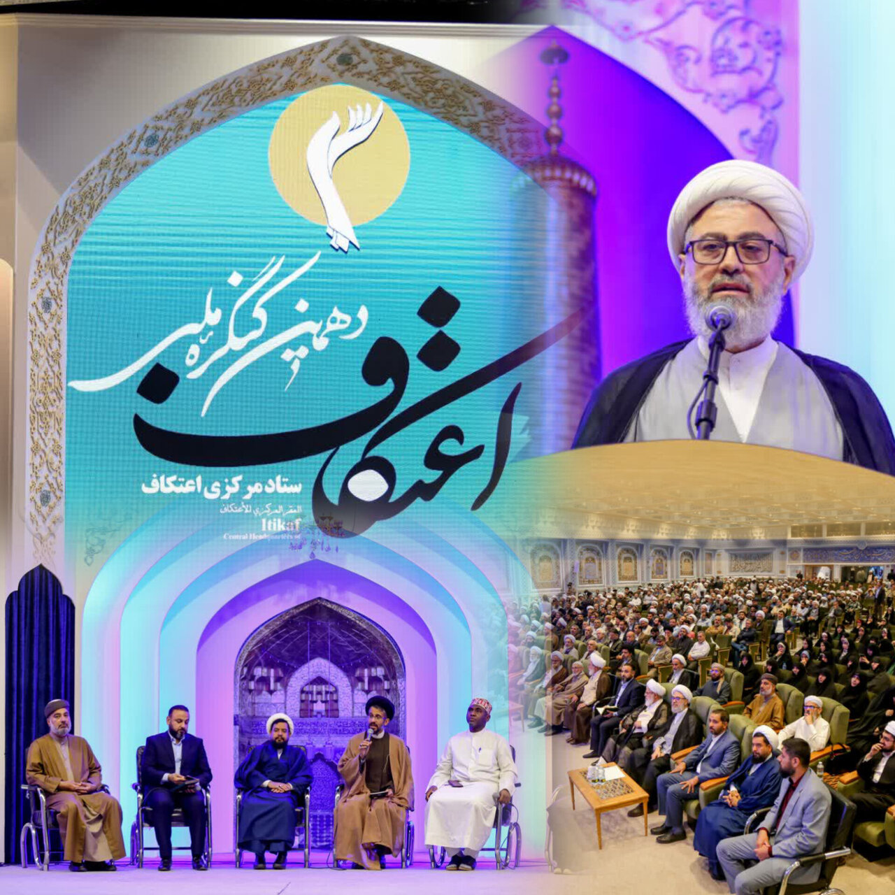 사진 뉴스 | 이티카프(무슬림 3일간의 금식과 명상); 예배 의식에서 국제 문화 외교까지