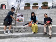 Photos: Installing posters for October 18 mass Pro-Palestine rally in Seoul, South Korea