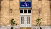 ئەکسیوس پاگەندەی بانگهێشتی ئێران بۆ کۆبوونەوەی "شرم الشیخ" دەکات