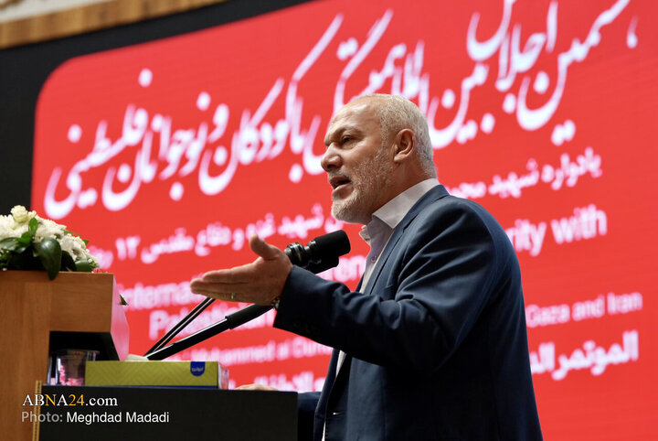هشتمین اجلاس بین‌المللی همبستگی با کودکان و نوجوان فلسطینی در تهران