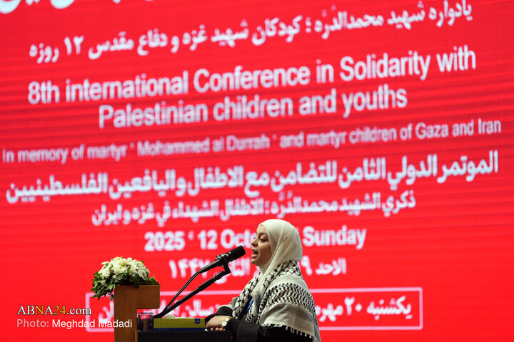 هشتمین اجلاس بین‌المللی همبستگی با کودکان و نوجوان فلسطینی در تهران