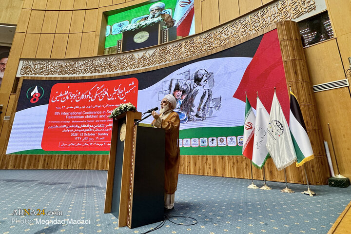 هشتمین اجلاس بین‌المللی همبستگی با کودکان و نوجوان فلسطینی در تهران